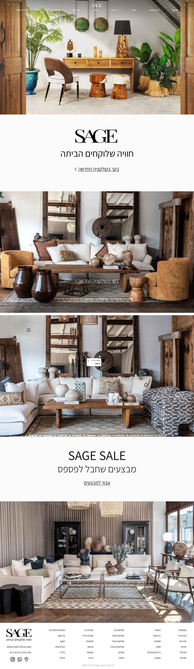 house website design